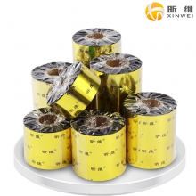 昕维（xinwei）条码打印机碳带标签专用色带 全树脂碳带 80mm*300m