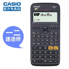 CASIO卡西欧FX-95CN X中文版科学函数计算器一二建造师造价师消防师考试计算 
