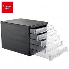 齐心（COMIX）五层塑胶桌面文件柜 带索引标签抽屉资料收纳柜 办公用品 黑色 办公文具B2247