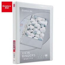 齐心（Comix）易展示美式三面插袋文件夹 A4 1英寸3孔D型夹 白 A0210