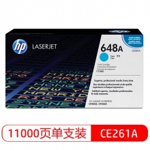 惠普 HP CE261A 青色原装 LaserJet 硒鼓 (适用LaserJet CP4025/CP4525)（单位：个）