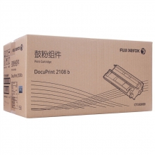 富士施乐（Fuji Xerox）CT350999 原装黑色鼓粉组件 (适用DocuPrint 2108b机型) 约10000页（单位：个）