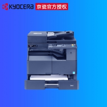 京瓷a3复印机复合机网络商用办公TASKalfa2020/2021/2210/2221黑白激光打印机 2210机型(含双面打印) 标 配（单位：台）