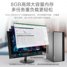 天逸510Pro i5-10400 16G 1T+256SSD 4G-RX550X W10
（单位：台）