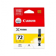 佳能 Canon PGI-72Y黄色墨盒(适用PRO-10)（单位：个）