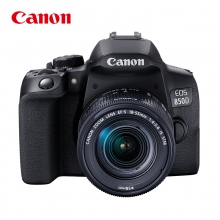 佳能（Canon）EOS 850D 单反相机 单反套机 （EF-S 18-55mm f/4-5.6 IS STM 单反镜头）（单位：个）
