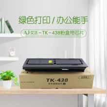 艾洁TK-438京瓷粉盒黑带芯片(单位：支)