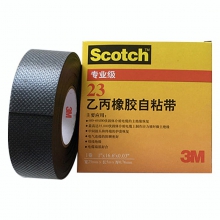 3M 电工胶带，Scotch 23# 黑 25mm×5m（单位：卷）