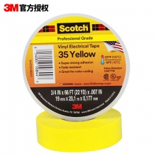 3M 电工胶带，Scotch 35# 黄 19mm×20.1m（单位：卷）
