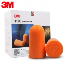 3M/1100泡棉型可揉搓防燥音不带线耳塞200付/盒(单位：盒)