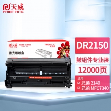 天威PR-DR2150/LD2822商用装鼓组件黑色(单位：只)