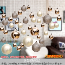 圣诞装饰球吊球挂饰创意天花板挂件橱窗吊顶屋顶彩球吊饰 银色6个/包