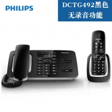飞利浦(PHILIPS)DCTG492座机电话机黑色子母机(单位：台)