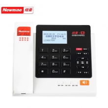 纽曼（Newmine）HL2008TSD-278(R)商务录音电话机黑色录音1120小时(单位：台)