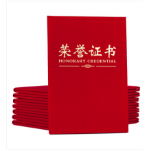 晨光(M&G)文具12K红色绒面荣誉证书 230*157mm烫金竖式证书 尊贤系列学校/企业褒奖证书 10本装ASCN9514（单位：个）