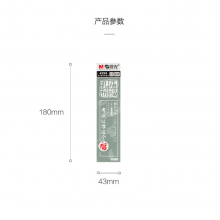 晨光(M&G)文具0.5mm黑色中性笔芯 全针管签字笔替芯 孔庙祈福系列学生考试水笔芯(附带书签) 20支/盒4256（单位：盒）