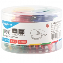 广博(GuangBo)40mm强力磁粒/白板磁扣磁钉磁贴吸铁石24粒/筒 CD2102（单位：盒）
