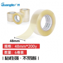 广博(GuangBo)6卷装48mm*200y*45μm透明封箱胶带胶布办公文具FX2345（单位：筒）