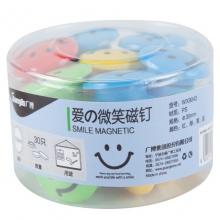 广博(GuangBo)30只装30mm白板磁铁吸铁石磁扣爱の微笑WX9043（单位：盒）