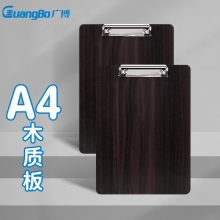 广博(GuangBo)木质A4书写板夹文件夹板办公用品单只装A26115（单位：只）