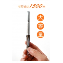 晨光（M&G）GP1530大容量中性笔0.5mm大白鲨水笔超长书写签字笔 1盒 黑色12支
