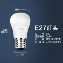 欧普照明（OPPLE）led灯泡球泡高亮 持久 球泡 灯泡照明节能灯5瓦【E27大灯头】  白光