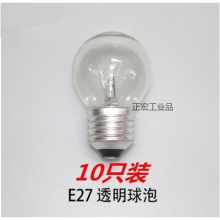 定做 E27螺口钨丝灯泡尖泡25W圆灯泡台灯可调光光源 E27透明球泡(10个装) 25瓦，白色
