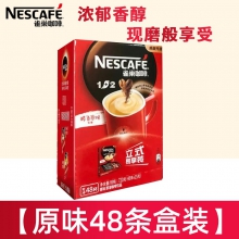 雀巢（Nestle）咖啡 1+2原味48条盒装三合一即速溶咖啡粉冲调咖啡饮品 原味48条【礼盒装】
