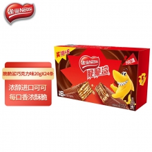 雀巢(Nestle)休闲零食脆脆鲨威化饼干早餐零食(新老包装随机发货) 巧克力味20g*24条盒装