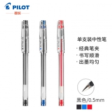 日本百乐（PILOT）针管式超细钢珠中性笔啫喱笔 黑色 0.5mm 12支 装BLLH20C5-B HI-TEC-C原装进口