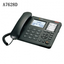 平治东方A7628D录音电话机