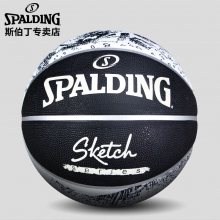 斯伯丁SPALDING 橡胶篮球素描系列室外7号蓝球84-447Y