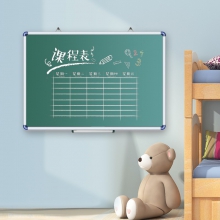 60*90cm小黑板家用写字板 办公学校教室用粉笔小白板绿板