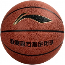 李宁（LI-NING）CBA联赛官方比赛篮球 室内外儿童成人7号PU材质蓝球LBQK023-1